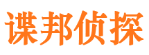 惠安婚外情调查取证